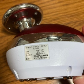 ヤーマンキャビスパ