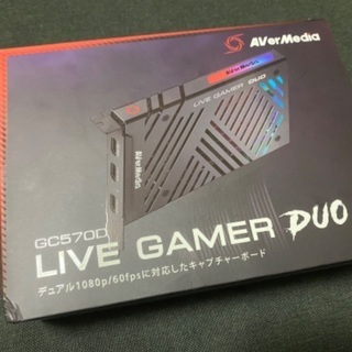 キャプチャーボード AVerMedia GC5700 保証書付き 未使用品 キャプチャーボード AVerMedia GC5700 保証書付き 未使用品