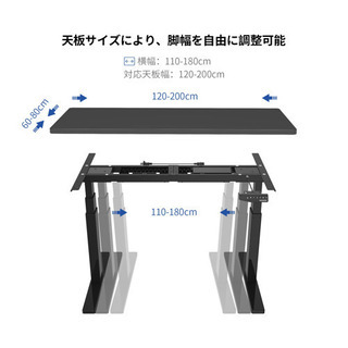 フレキシスポット　電動式　昇降デスクスタンディングデスク#764 引き取り限定