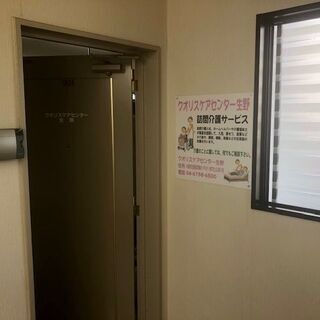 【大阪市生野区】有給休暇取得実績90％以上◎サービス提供責任者としてステップアップをしていきたい方にもぴったりのお仕事です♪