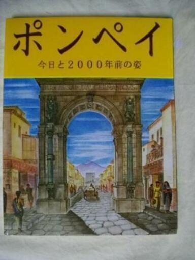 ポンペイ皇帝希少銀貨☆希少銀貨☆骨折☆歴史☆宝石☆お宝☆骨董品☆ヴィンテージ☆博物館☆家宝