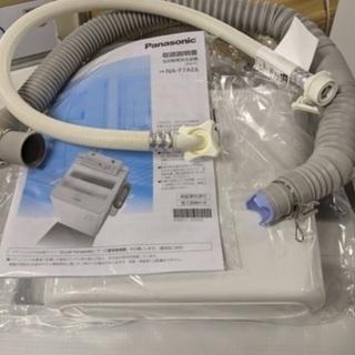 Panasonic パナソニック全自動洗濯機 NA-F7AE6 2019年製 美品 【公式通販】