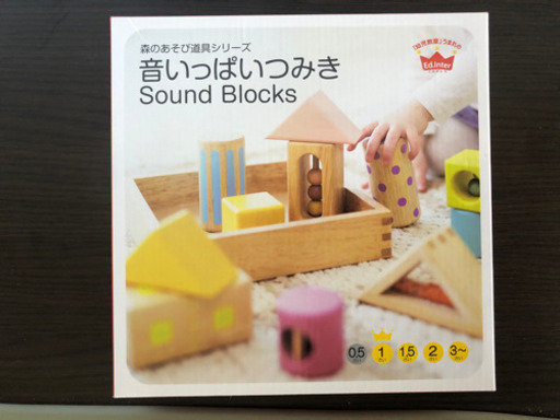 サウンドブロックス こにし 野崎の家具の中古あげます 譲ります ジモティーで不用品の処分