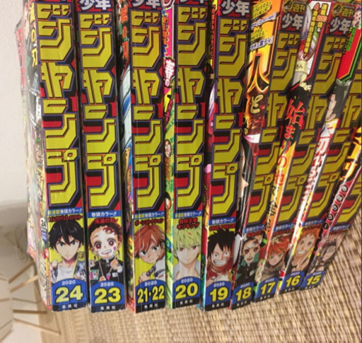 鬼滅の刃の単行本最終23巻掲載分のジャンプ年15 24号 まーぼぅ 印西牧の原の本 Cd Dvdの中古あげます 譲ります ジモティーで不用品 の処分