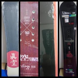 眞空雪板等マクウ、風眞フウマ155cm。ツインチップキャンバー 