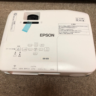 決まりました！EPSON プロジェクター 1回だけ使用の美品