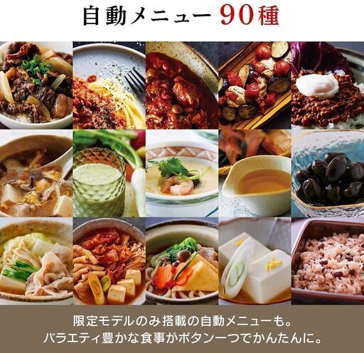 値下げしました!新品 未開封 配送料込 電気圧力鍋 アイリスオーヤマ