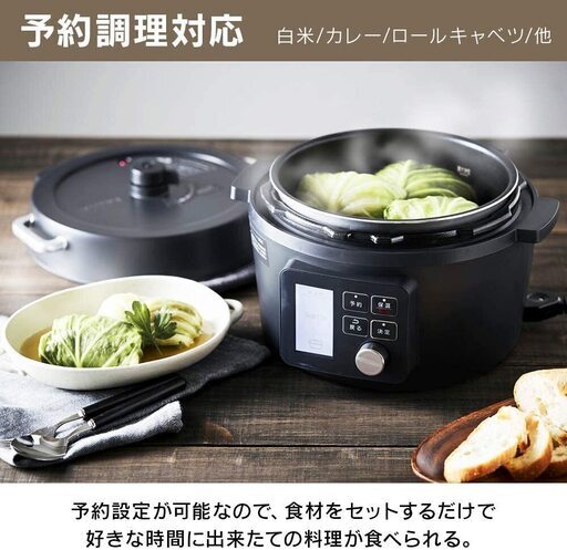 値下げしました！新品 未開封 配送料込 電気圧力鍋 アイリスオーヤマ ...