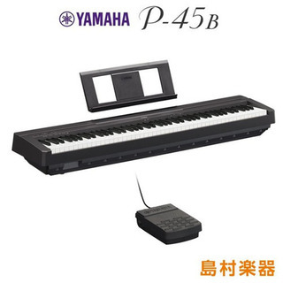 【ネット決済】電子ピアノ　YAMAHA p45b