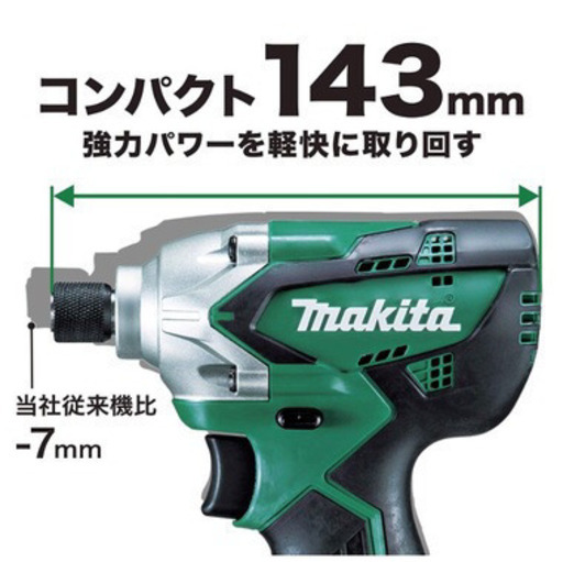 マキタ インパクトドライバーフルセット❗️値下げしました。 - www