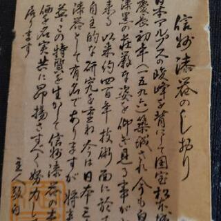 机　卓　漆塗り