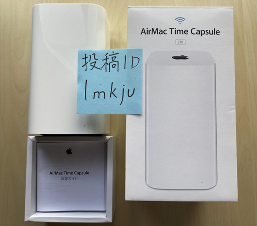 周辺機器 AirMac Time Capsule 2TB ME177J/A