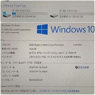 極美品 爆速ゲーミング Ryzen GTX1660 メモリ16G SSD480G Windows10 1118
