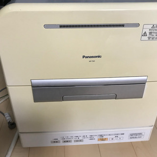 Panasonic食洗機使って下さい。差し上げます。