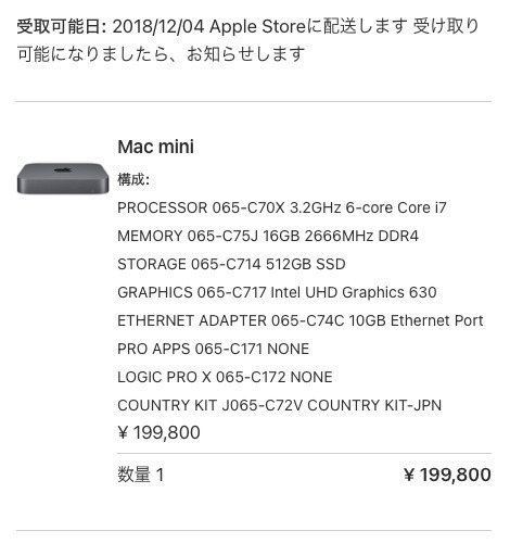 Mac mini 2018 3.2GHz/16GB/512GB/10Gb-e | pcmlawoffices.com