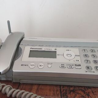 【ネット決済】FAX付き電話 子機1台付き