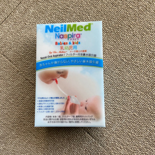 ［新品］NeilMed ナスピラ 鼻水吸引器 1セット