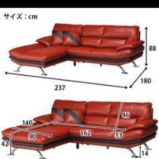富山県射水市　ソファー低価格で譲ります【ニトリ】本革3人掛けカウチソファー　ロゾ　左カウチ