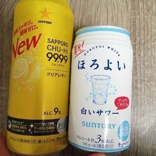 サッポロ　サントリー　お酒　缶