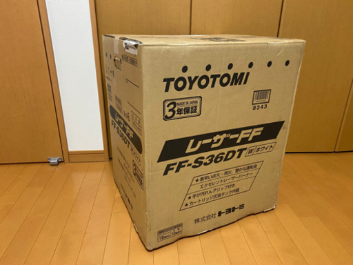 トヨトミ　FFストーブ新品未使用