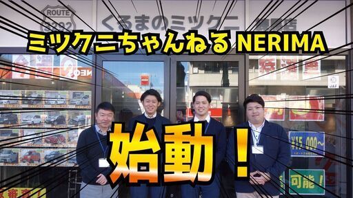 ピンキータントちゃん おばさん臭いなんて言わないで オトロン練馬店 中野のタントの中古車 ジモティー ピンキータントちゃん おばさん臭いなんて言わないで オトロン練馬店 中野のタントの中古車 ジモティー