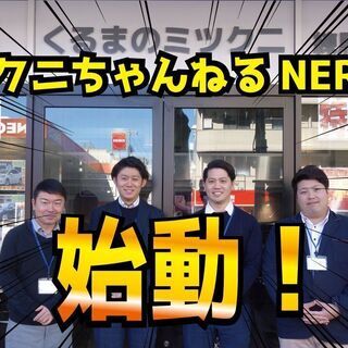ピンキータントちゃん おばさん臭いなんて言わないで オトロン練馬店 中野のタントの中古車 ジモティー