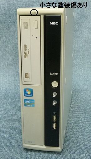 値下げ　SSD搭載 NEC Mate MK33LL-D Win10