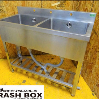(90-0) 業務用 ステンレス 二槽シンク W1000D450H800BG90 中古品 流し台 厨房機器 飲食店 店舗
