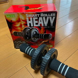 SMART ROLLER HEAVY