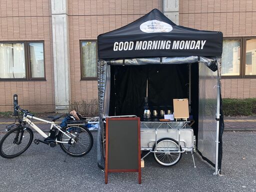 川口市 自転車でコーヒーの移動販売をしており 場所を探しています Gmm 川口のその他の無料広告 無料掲載の掲示板 ジモティー