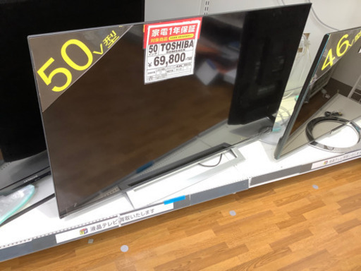 安心の12カ月保証付き　TOSHIBA  液晶テレビ　50インチ　50M540X