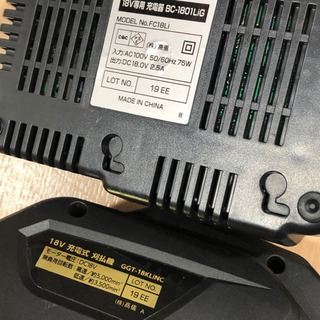 美品‼︎ お買得 オススメ 目玉商品 充電式 草刈り機 替え刃2枚 バッテリー