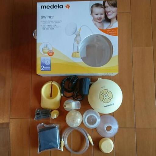 メデラ スイング電動搾乳器 シングルポンプ
