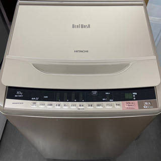 ?激安 大型 10㌔‼️HITACHI Beat Wash 洗濯機BW-10WV?