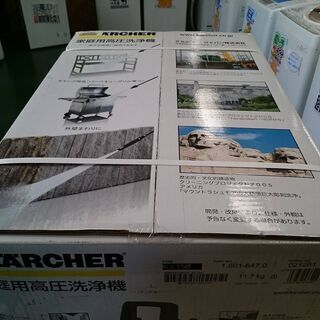 |未開封品|  ケルヒャー 高圧洗浄機 K3.150【店頭ご来店購入限定】