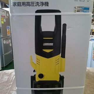 |未開封品|  ケルヒャー 高圧洗浄機 K3.150【店頭ご来店...