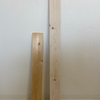【無料】1×4 木材　2本　DIY