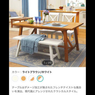 【ネット決済】ダイニングチェアセット(テーブルと椅子の4点セット...