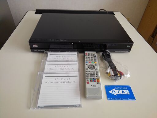 【取引成立】DXBS1000 HDD大容量１TB ２番組同時録画　動作確認済み