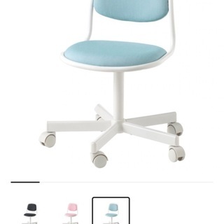 IKEA 子供用　椅子