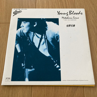 シングルレコード☆佐野元春　Young Bloods 