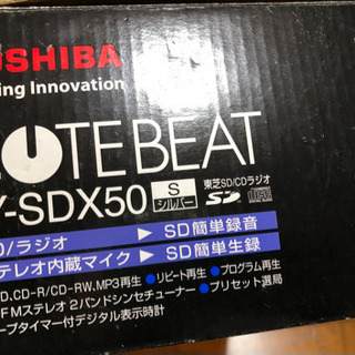 受付停止【あげます】TOSHIBA SD/CDラジオ COTEBEAT