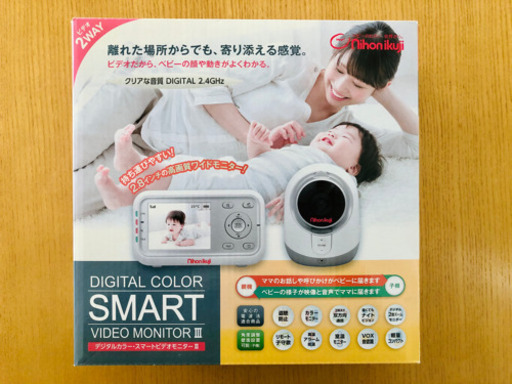 【新品電池付き】日本育児　スマートビデオモニターⅢ ベビー　赤ちゃん　モニター