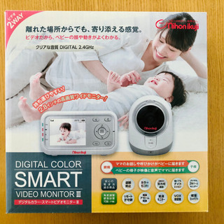 【ネット決済】【新品電池付き】日本育児　スマートビデオモニターⅢ...