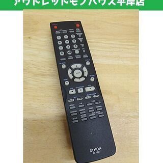 中古】DVDプレーヤーを格安/激安/無料であげます・譲ります｜ジモティー