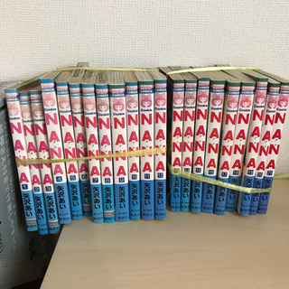 《古本》NANA全巻　1〜21巻　値下げしました