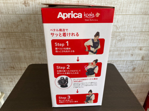Aprica コアラウルトラメッシュ 0~36か月 4WAY ブラック 【愛品館 