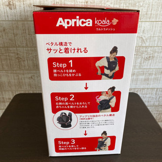 愛品館江戸川店】APRICA コアラウルトラメッシュ 2020年10月発売品 お