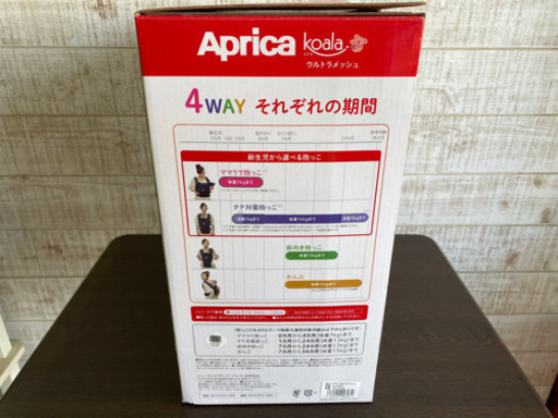 【愛品館江戸川店】APRICA　コアラウルトラメッシュ　2020年10月発売品　お問い合わせ番号110-022128-007