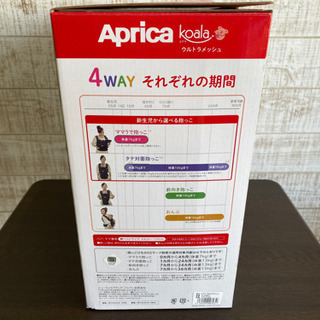 愛品館江戸川店】APRICA コアラウルトラメッシュ 2020年10月発売品 お